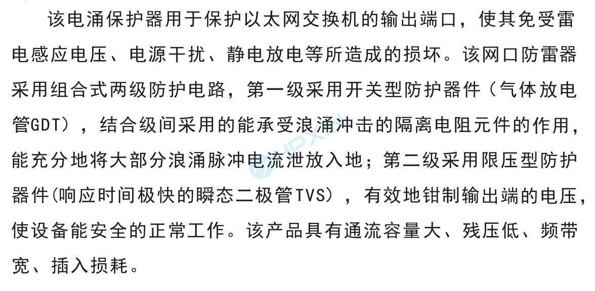 海鵬信 海鵬信